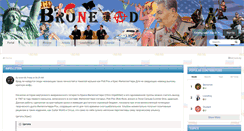 Desktop Screenshot of bronexod.com